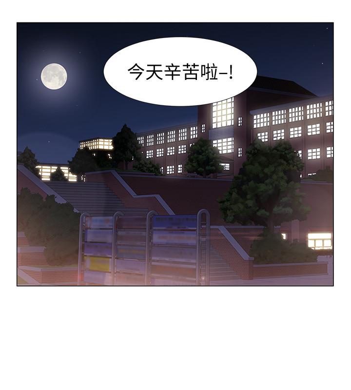 入伍倒数中第11话-佳雯身边色迷迷的视线