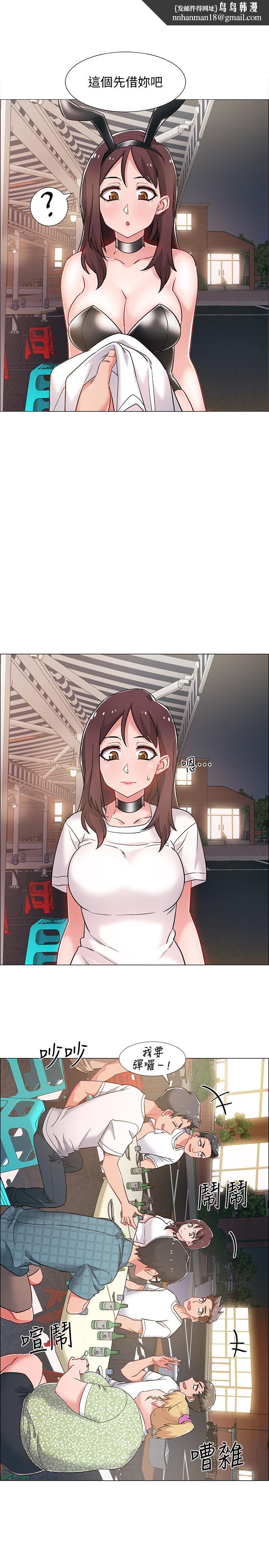 入伍倒数中第11话-佳雯身边色迷迷的视线