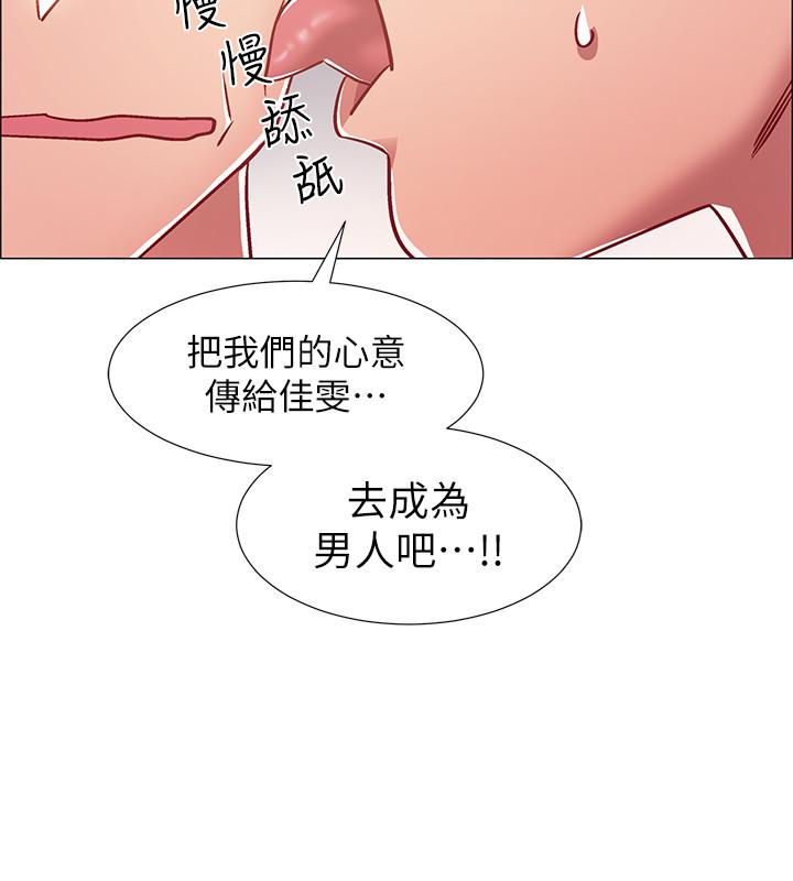 入伍倒数中第11话-佳雯身边色迷迷的视线