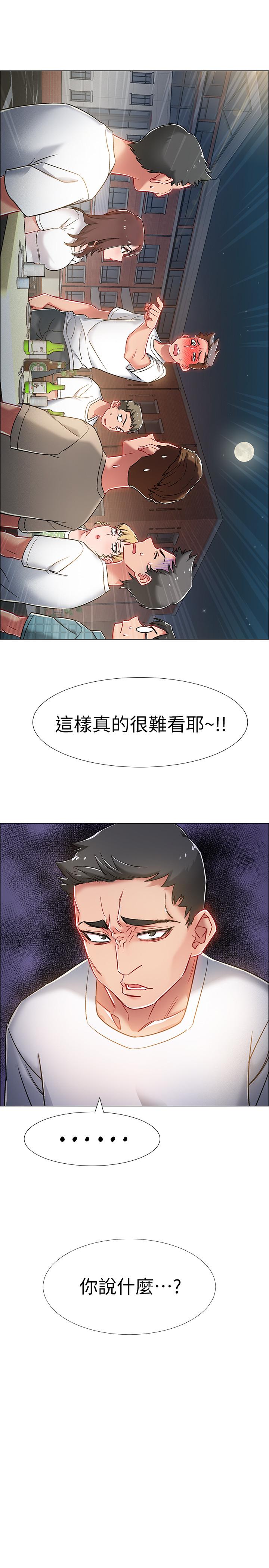 入伍倒数中第12话-我帮你弄出来