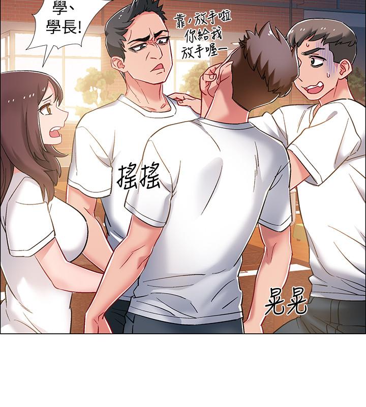 入伍倒数中第12话-我帮你弄出来