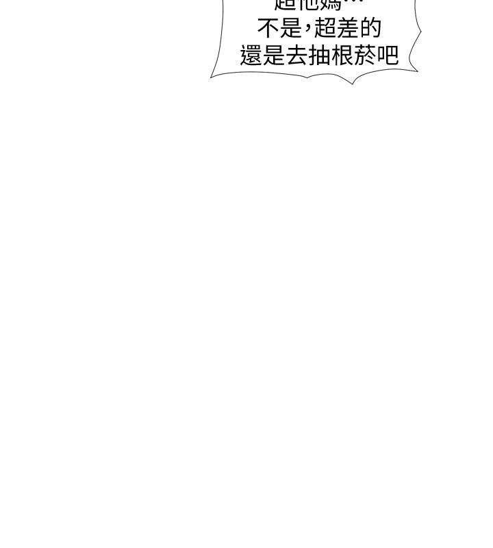 入伍倒数中第12话-我帮你弄出来