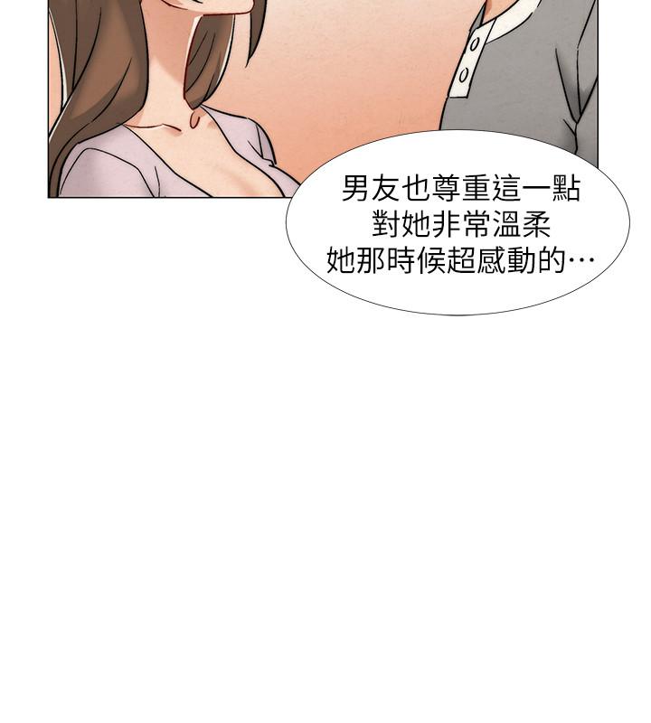 入伍倒数中第12话-我帮你弄出来