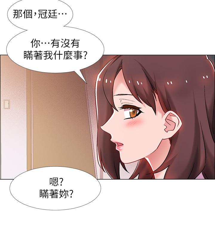 入伍倒数中第12话-我帮你弄出来