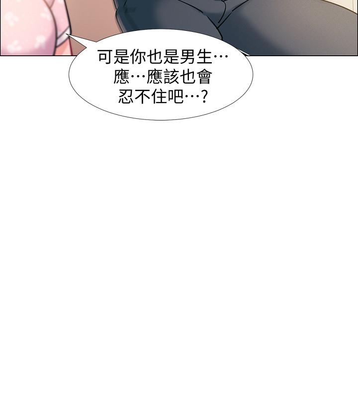 入伍倒数中第12话-我帮你弄出来