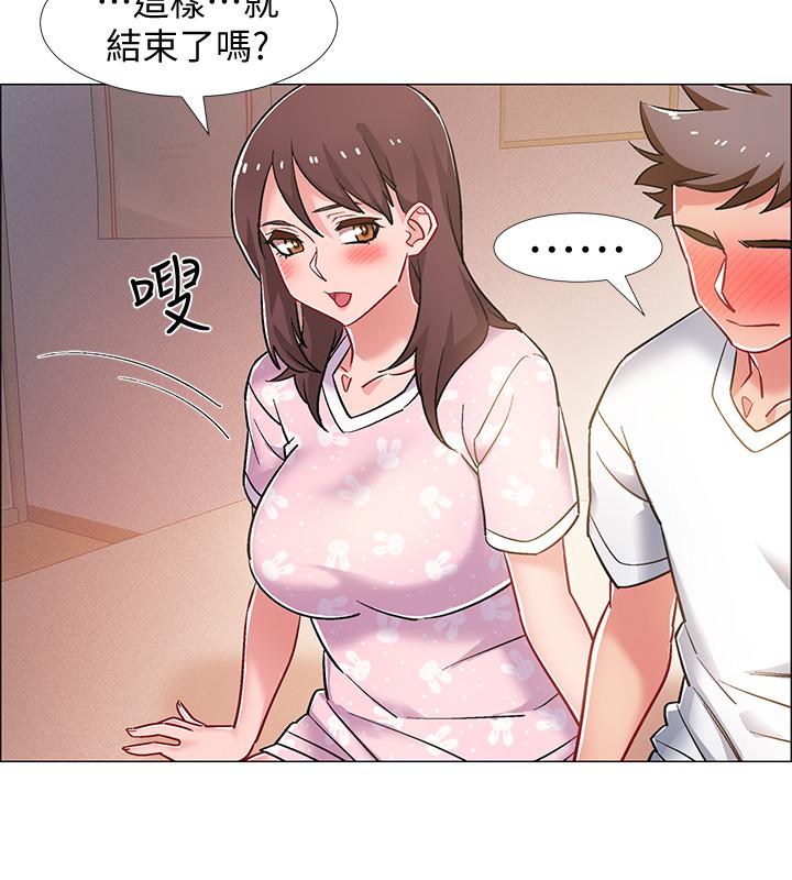 入伍倒数中第13话-佳雯帮忙打手枪