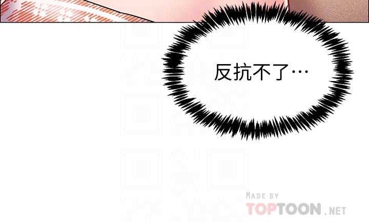 入伍倒数中第14话-可以继续往下做吧