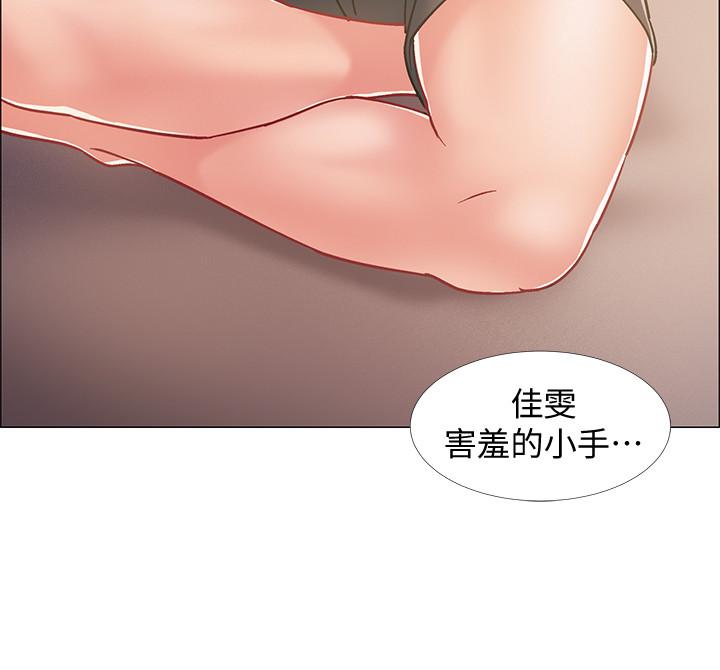 入伍倒数中第14话-可以继续往下做吧