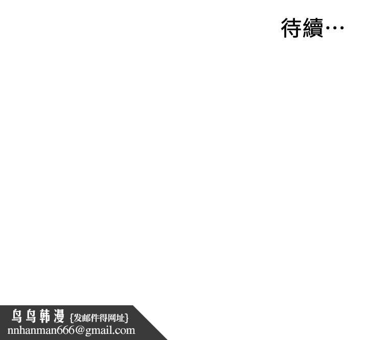 入伍倒数中第14话-可以继续往下做吧