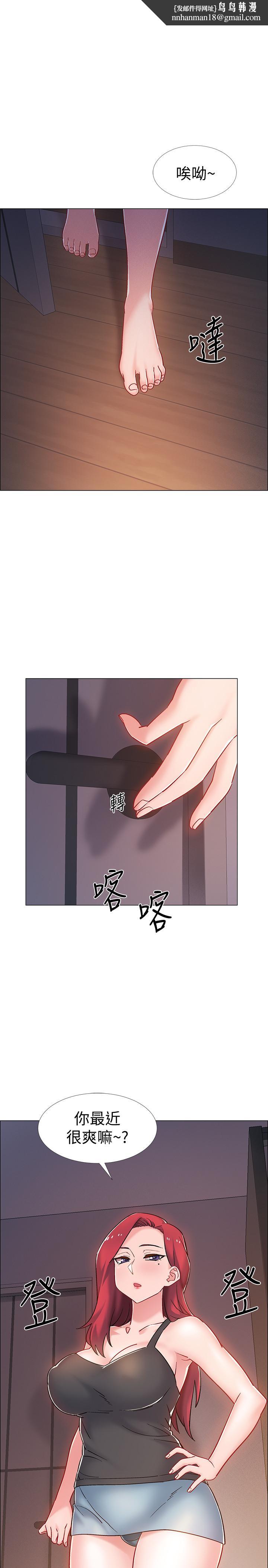 入伍倒数中第15话-偷偷打一炮吧