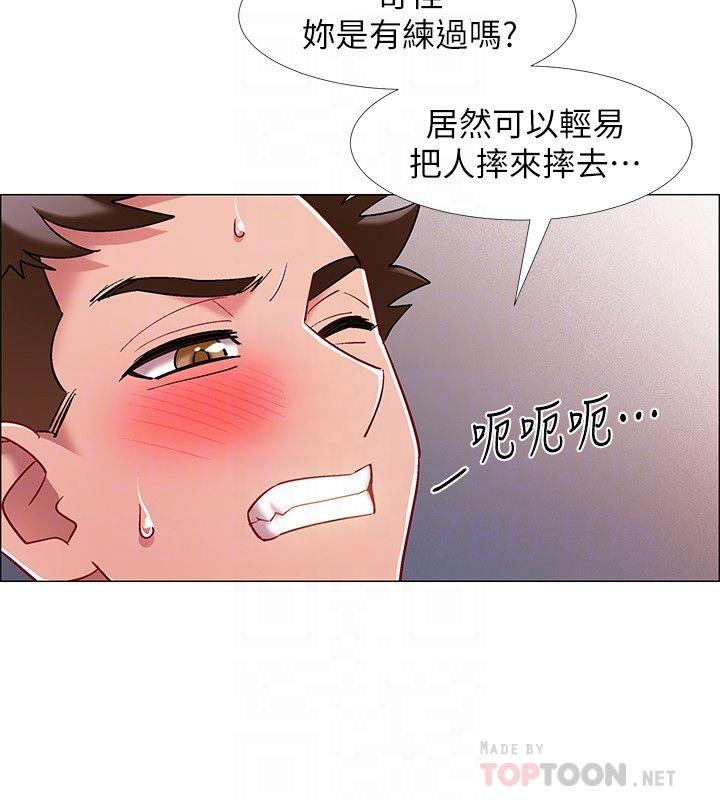 入伍倒数中第16话-肉体交融的无限快感