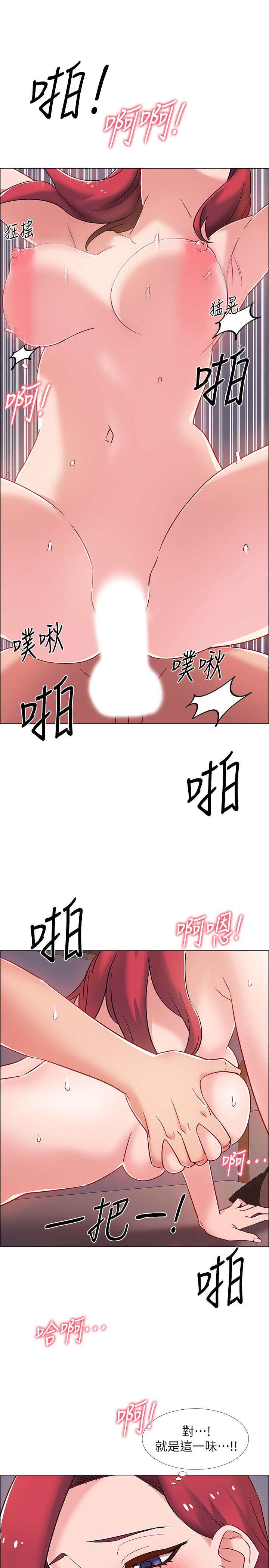 入伍倒数中第16话-肉体交融的无限快感