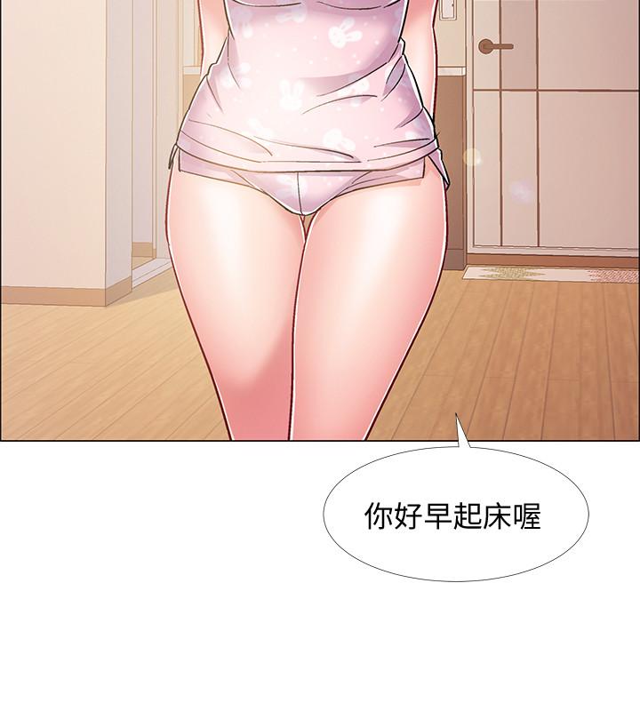 入伍倒数中第17话-对性产生好奇心的佳雯