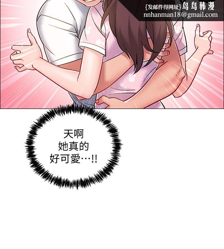 入伍倒数中第17话-对性产生好奇心的佳雯