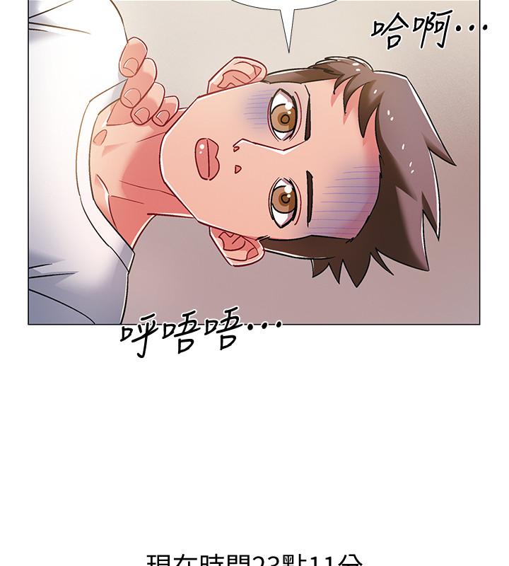 入伍倒数中第17话-对性产生好奇心的佳雯