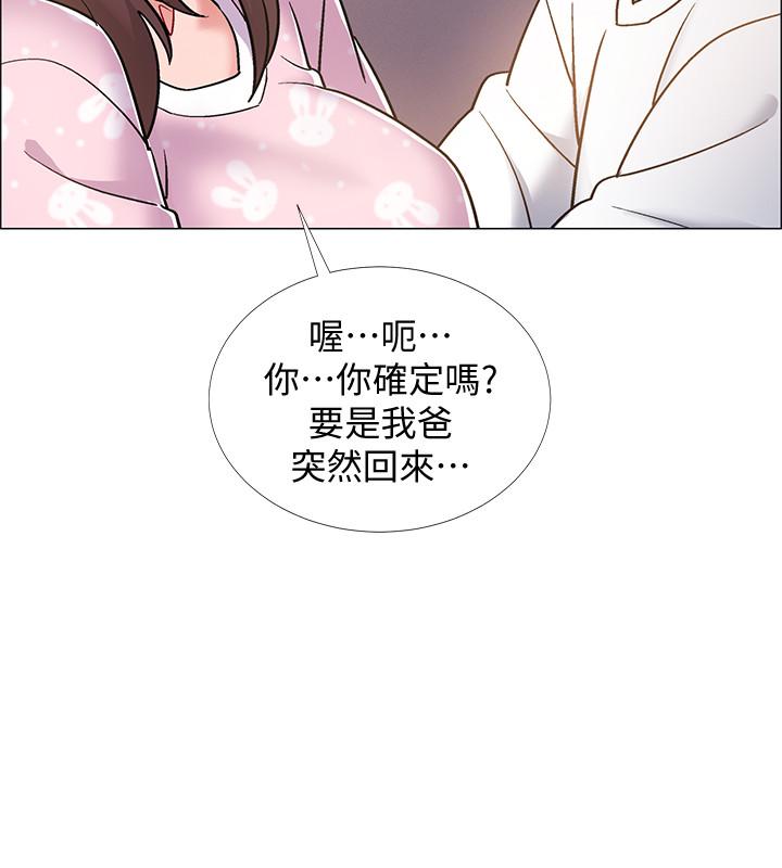 入伍倒数中第18话-那些可以用嘴做的事