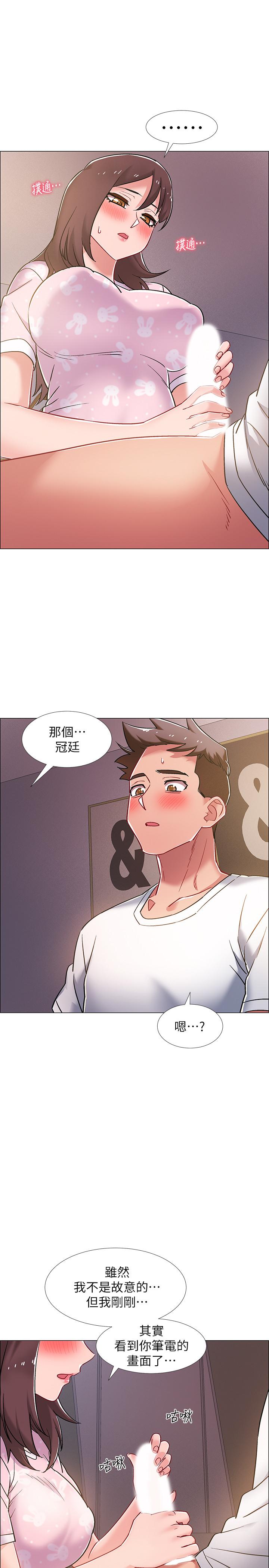 入伍倒数中第18话-那些可以用嘴做的事