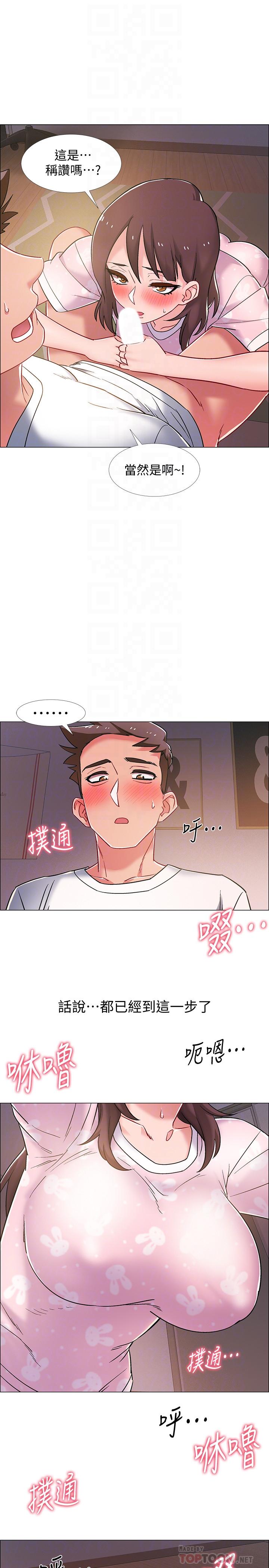 入伍倒数中第19话-身体越发燥热的佳雯