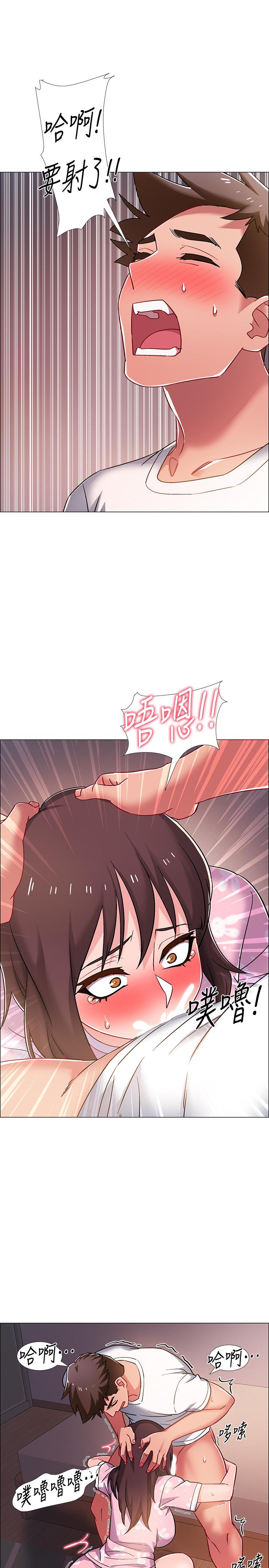 入伍倒数中第19话-身体越发燥热的佳雯