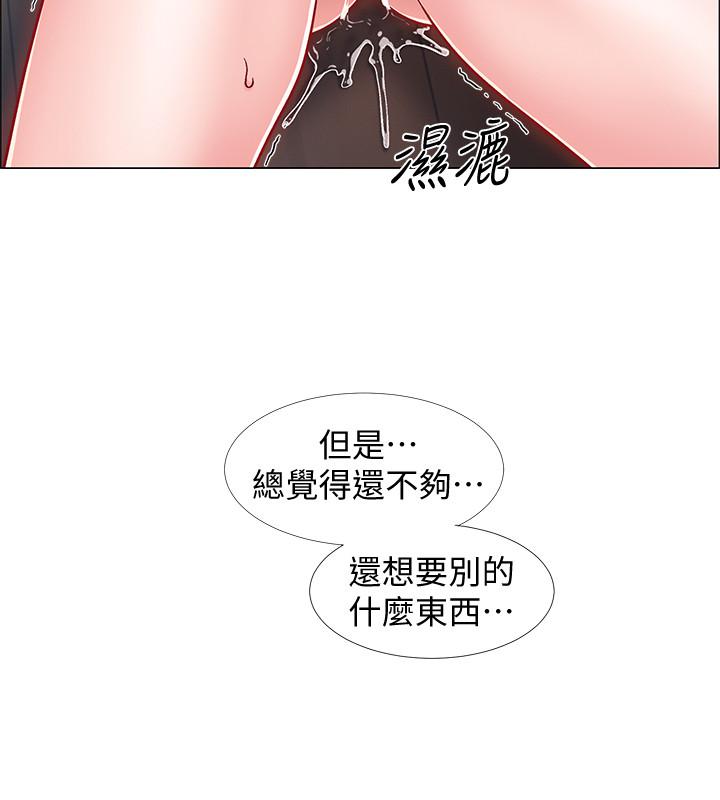 入伍倒数中第20话-沉浸在迟来的新体验中