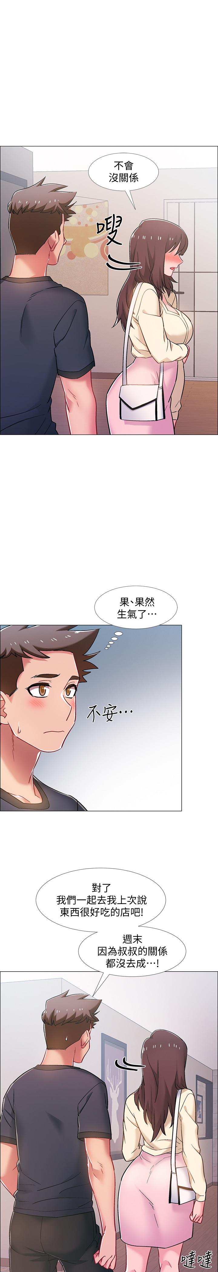 入伍倒数中第20话-沉浸在迟来的新体验中