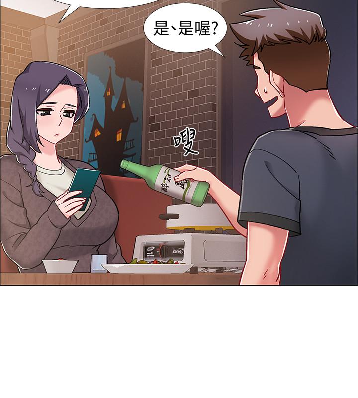入伍倒数中第22话-暧昧的肢体接触