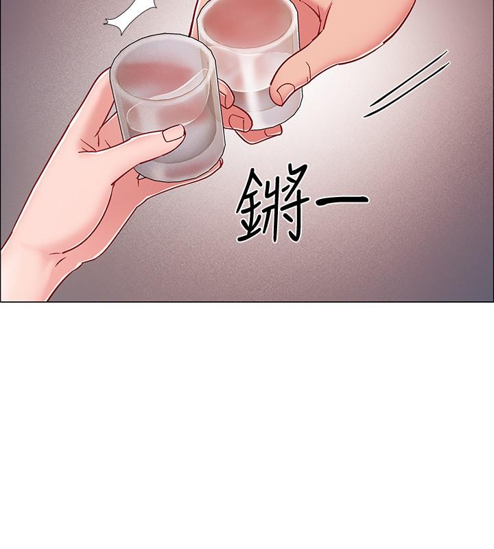 入伍倒数中第22话-暧昧的肢体接触