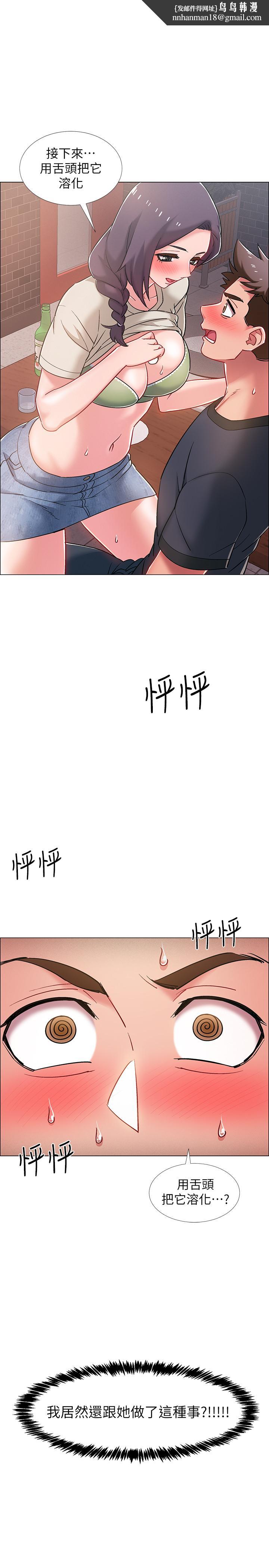 入伍倒数中第23话-诱人的雪白胴体