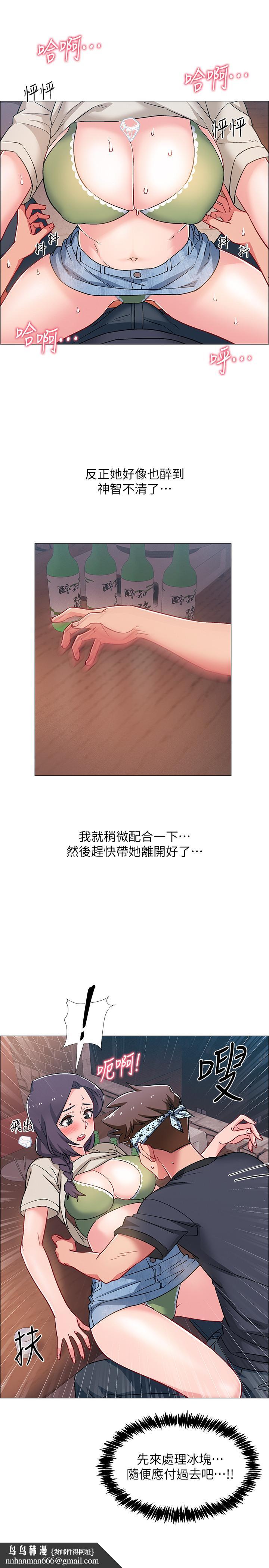 入伍倒数中第23话-诱人的雪白胴体