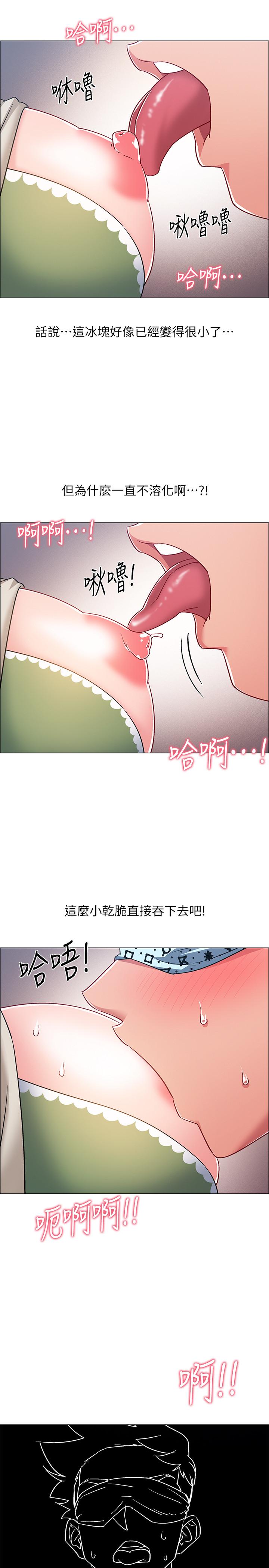 入伍倒数中第23话-诱人的雪白胴体