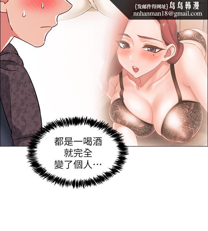 入伍倒数中第24话-佳雯,你是在自慰吗