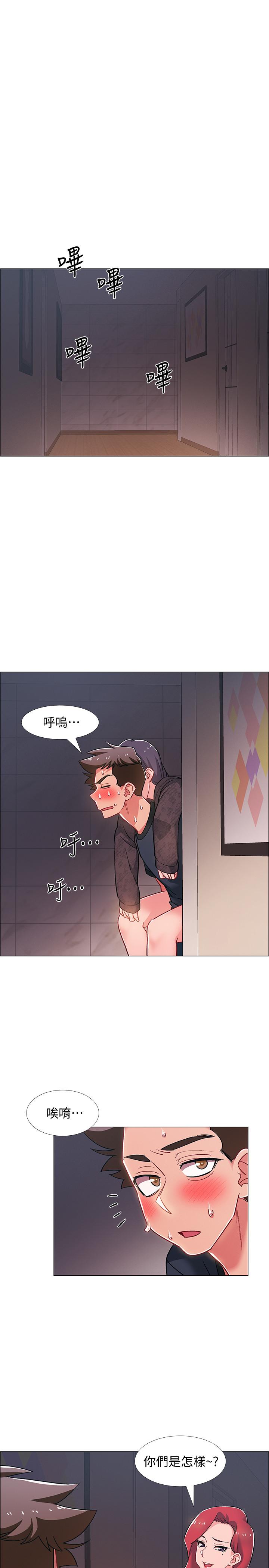 入伍倒数中第24话-佳雯,你是在自慰吗