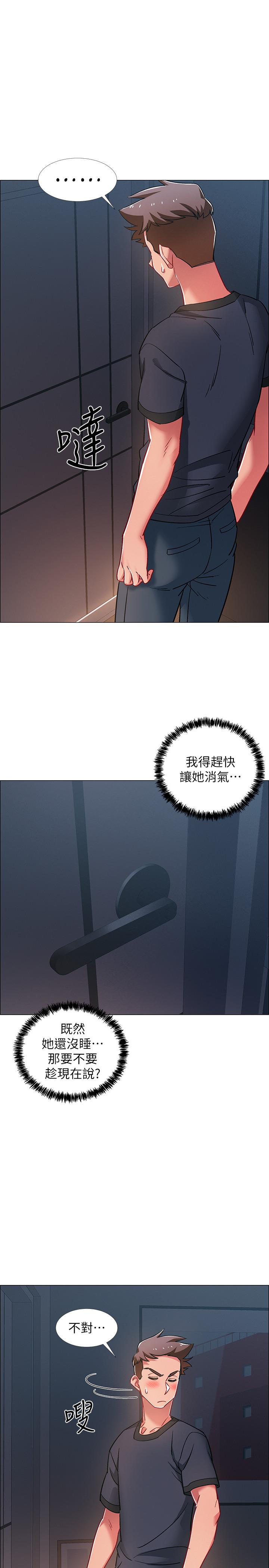 入伍倒数中第24话-佳雯,你是在自慰吗