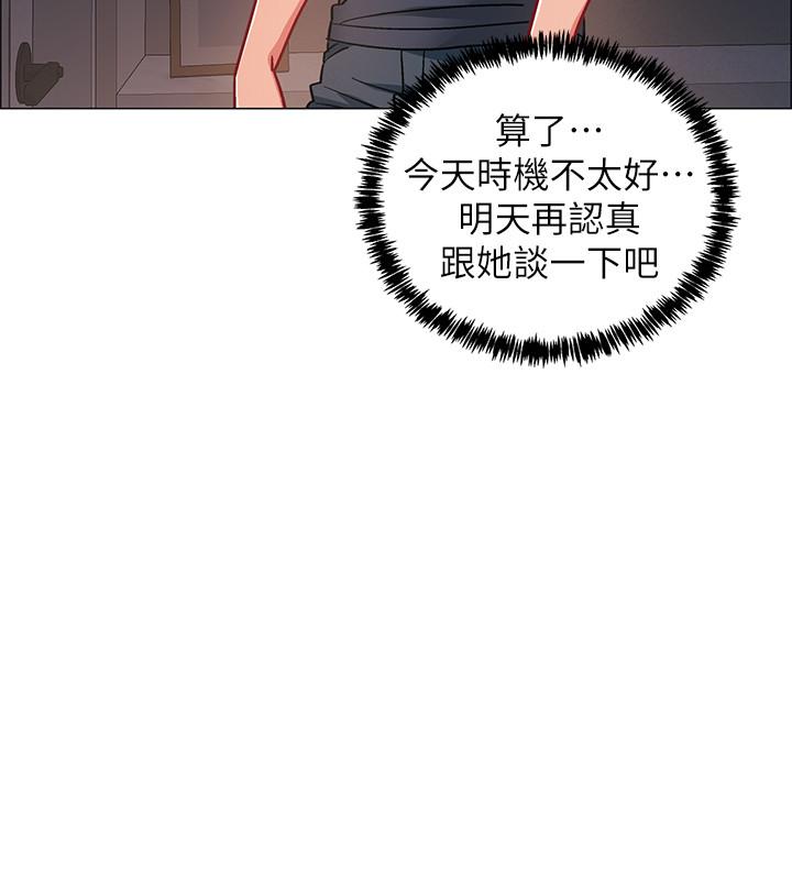 入伍倒数中第24话-佳雯,你是在自慰吗