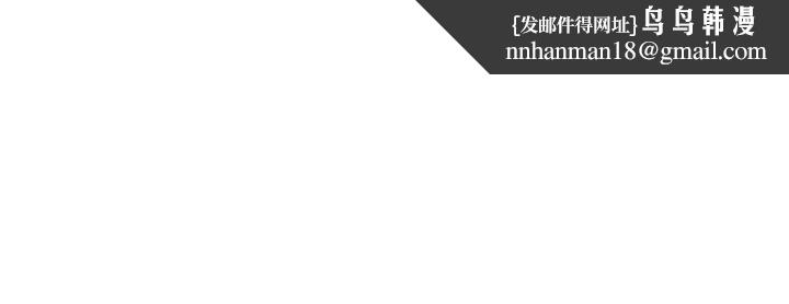 入伍倒数中第25话-一分钟就好,放进来别动...