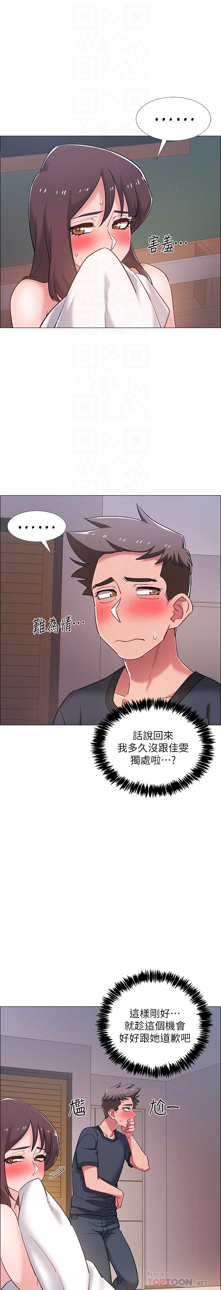 入伍倒数中第25话-一分钟就好,放进来别动...