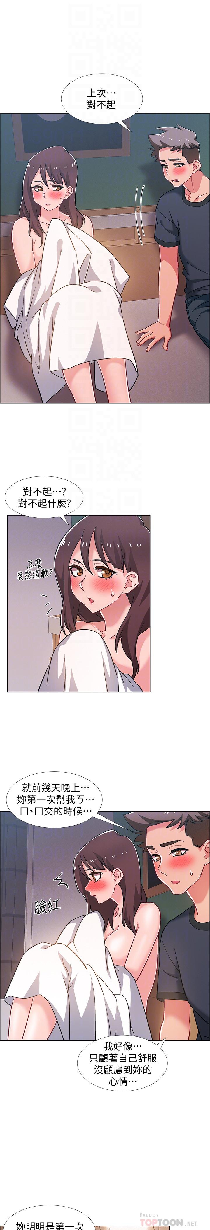 入伍倒数中第25话-一分钟就好,放进来别动...