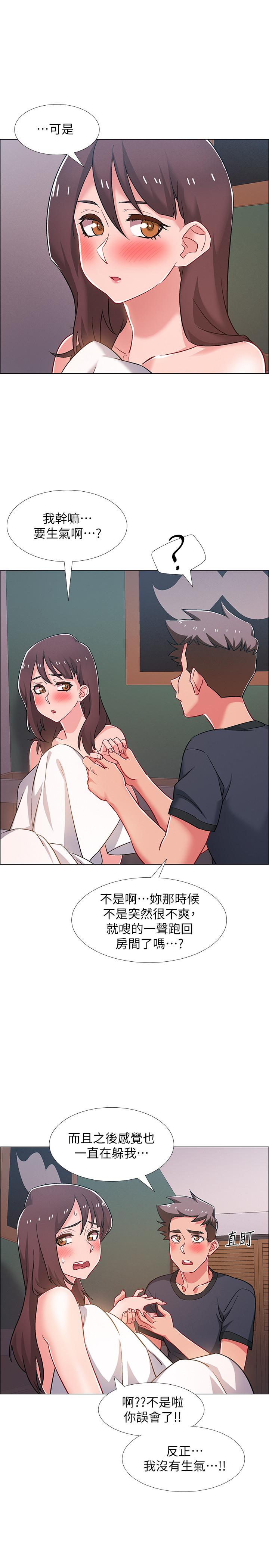 入伍倒数中第25话-一分钟就好,放进来别动...