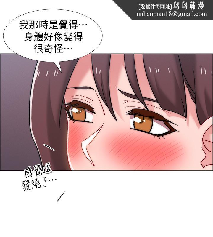 入伍倒数中第25话-一分钟就好,放进来别动...
