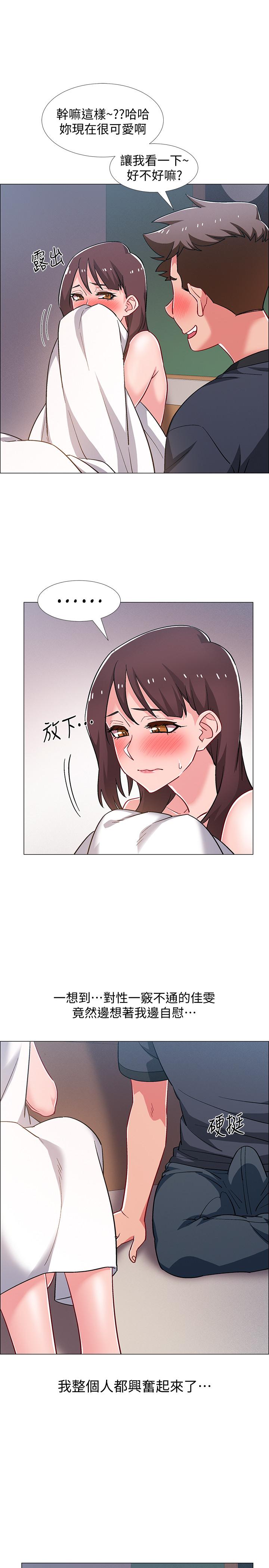 入伍倒数中第25话-一分钟就好,放进来别动...