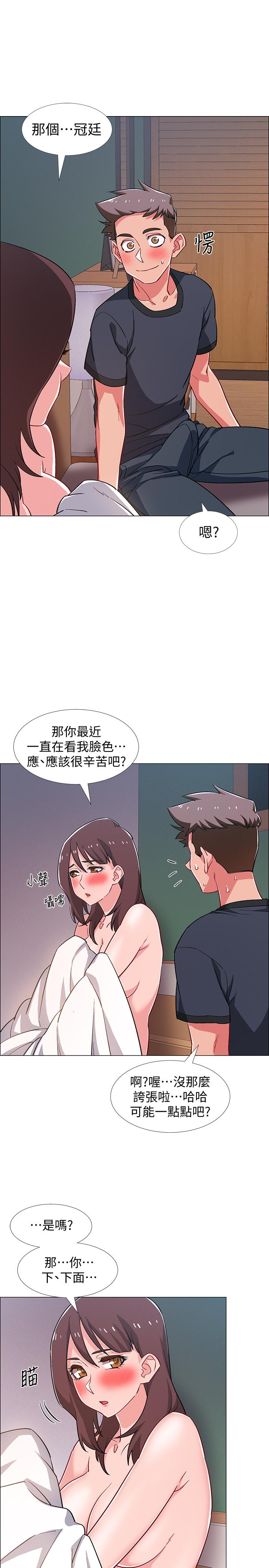 入伍倒数中第25话-一分钟就好,放进来别动...