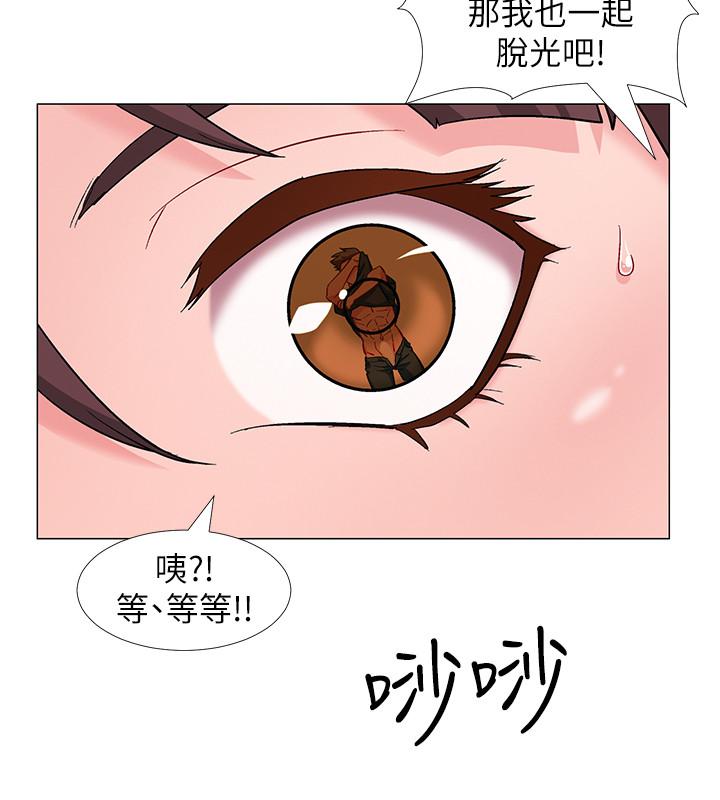 入伍倒数中第25话-一分钟就好,放进来别动...