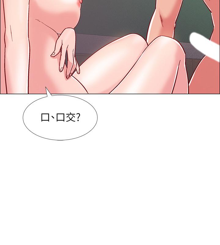 入伍倒数中第25话-一分钟就好,放进来别动...