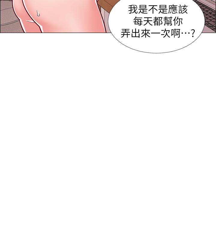 入伍倒数中第27话-这样是无法满足我的