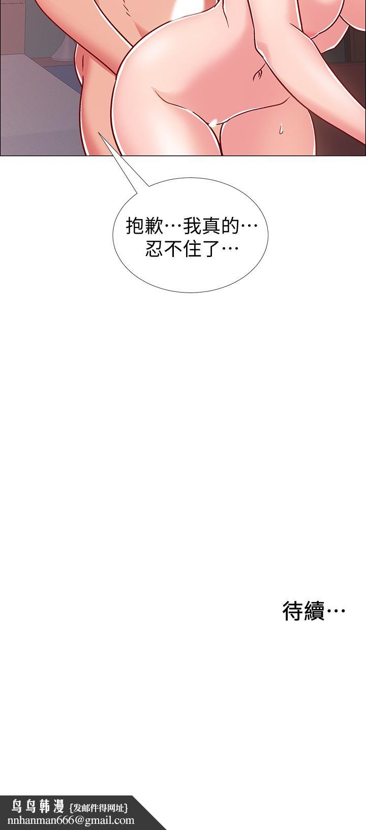 入伍倒数中第27话-这样是无法满足我的