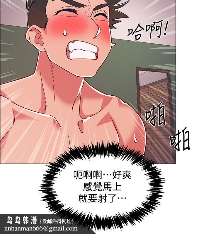 入伍倒数中第28话-边亲边插犯规啦