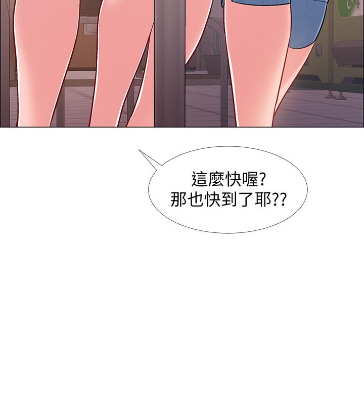 入伍倒数中第29话-佳晴与佳静各自的打算