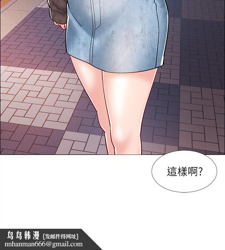 入伍倒数中第29话-佳晴与佳静各自的打算