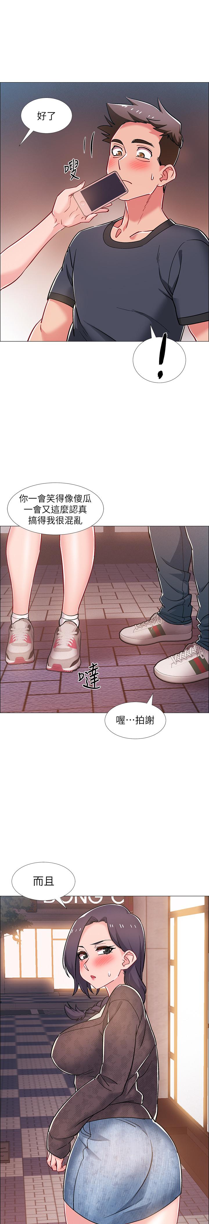 入伍倒数中第29话-佳晴与佳静各自的打算
