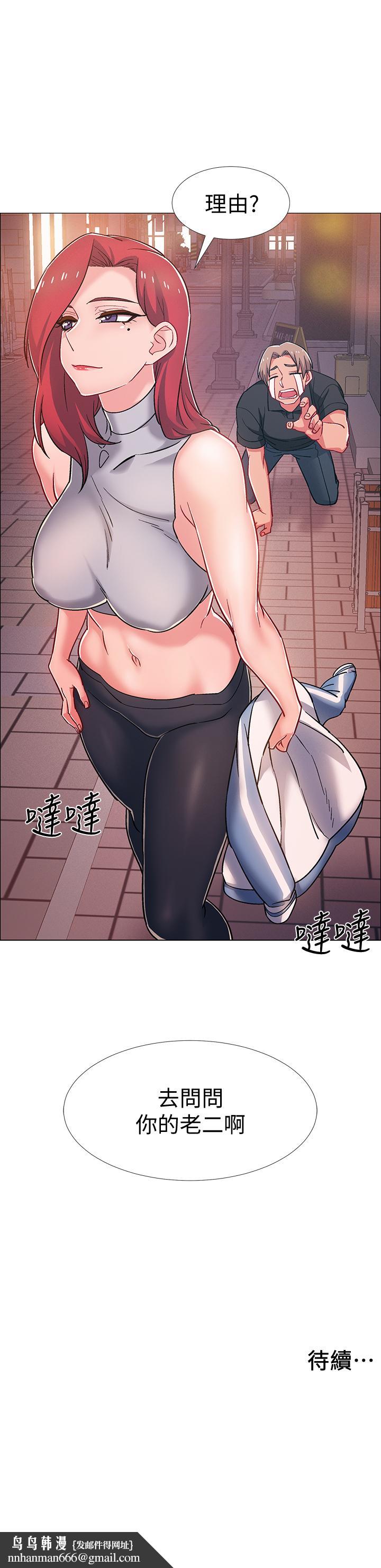 入伍倒数中第29话-佳晴与佳静各自的打算